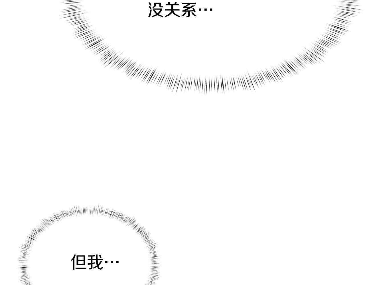 第47话 是她！203