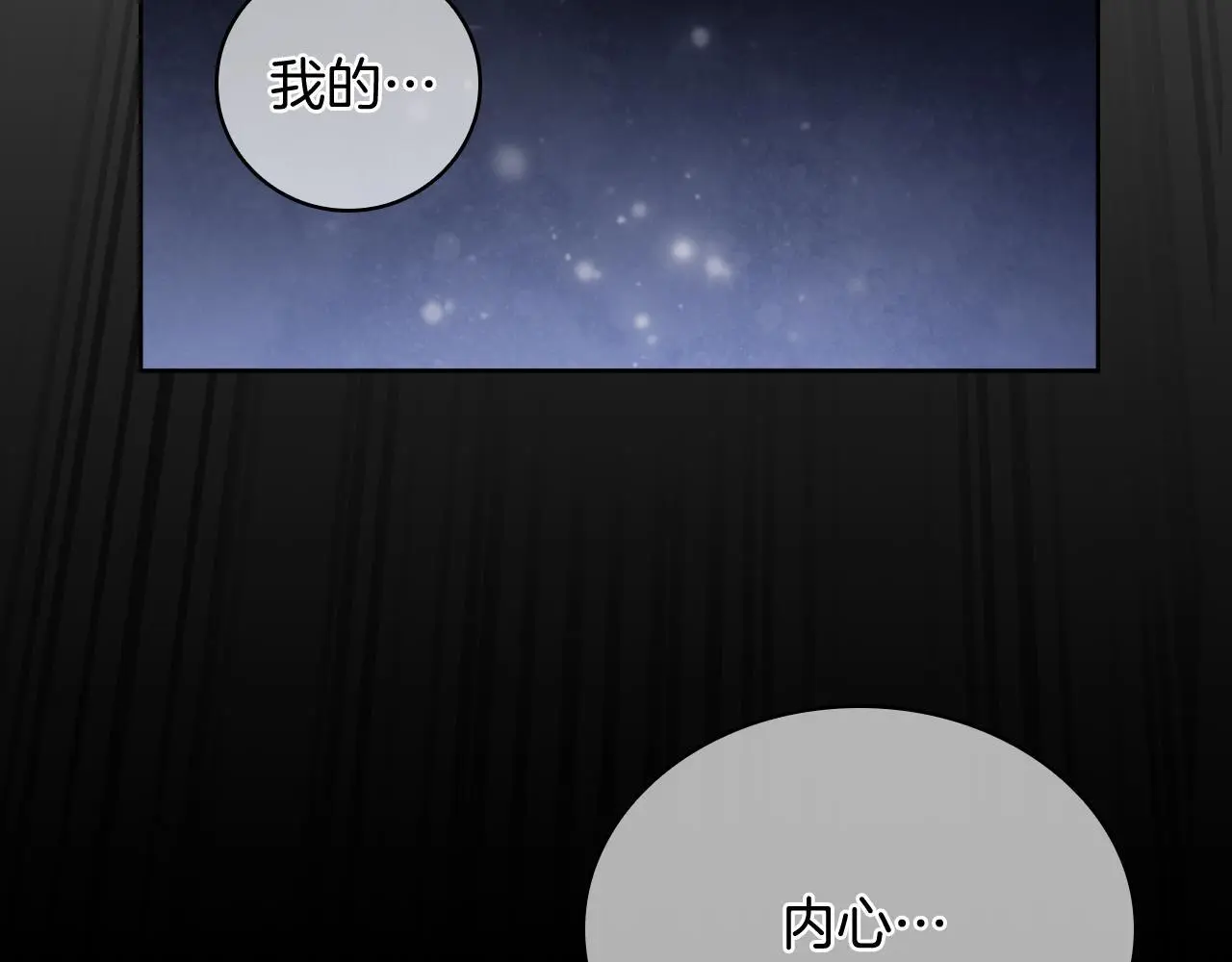 第66话 神位17