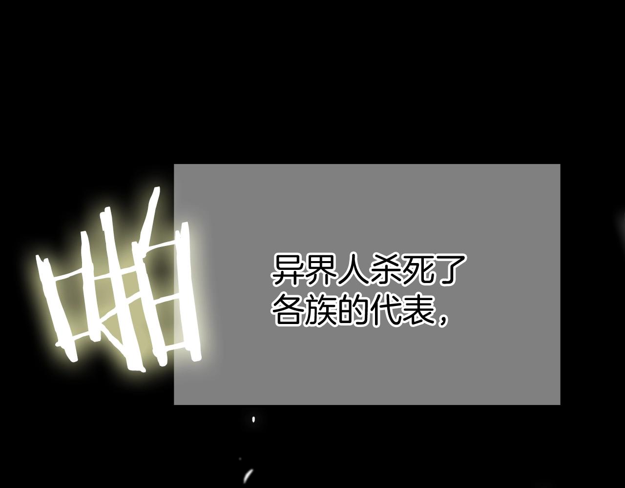 第12话 你们旧相识啊！96
