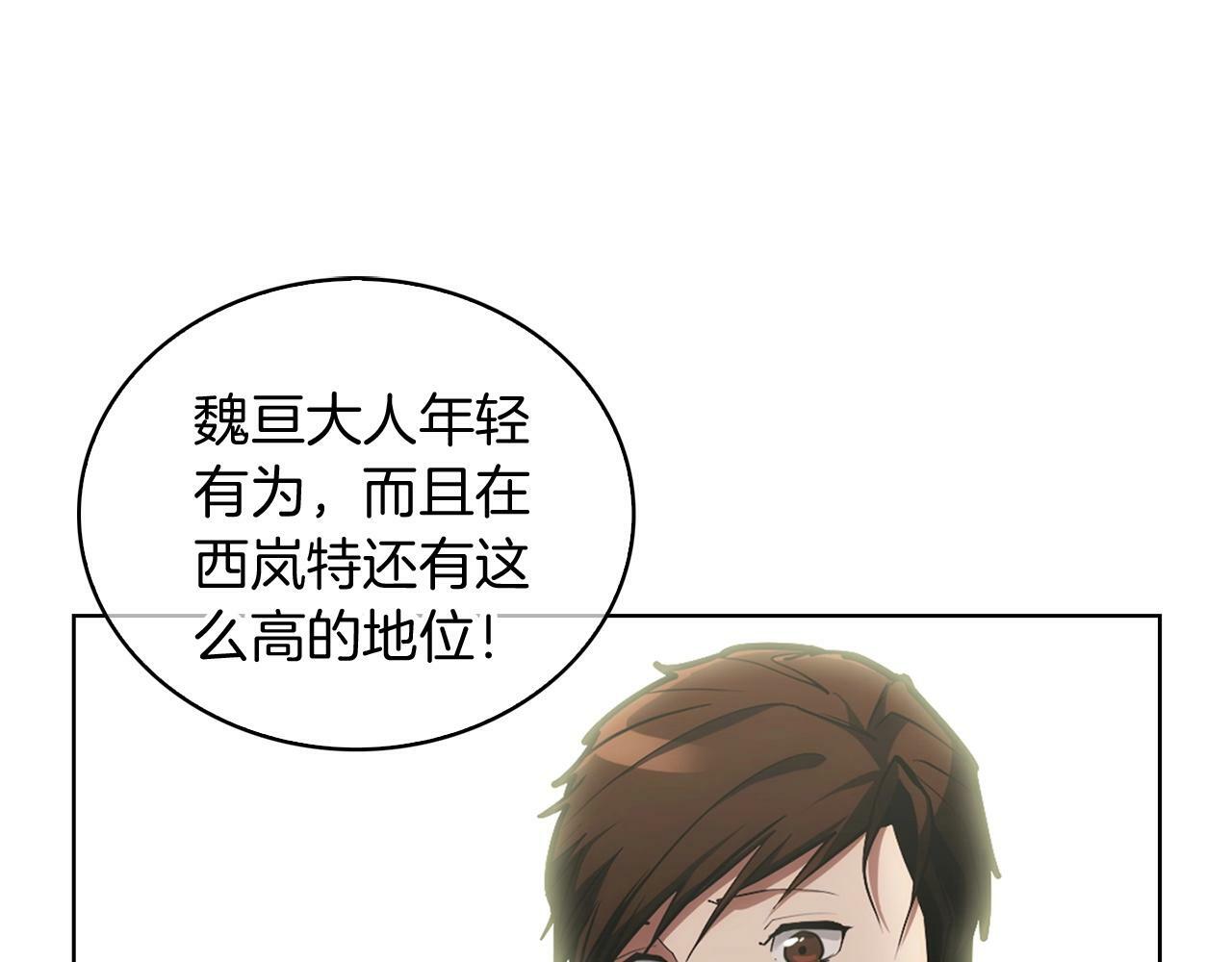 第28话 我们一起生活得了！39