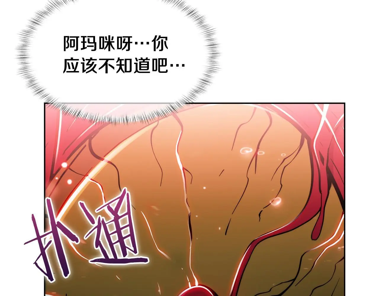 第58话 融合123