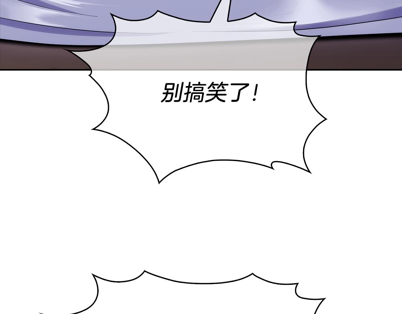 第2话 挂来！163