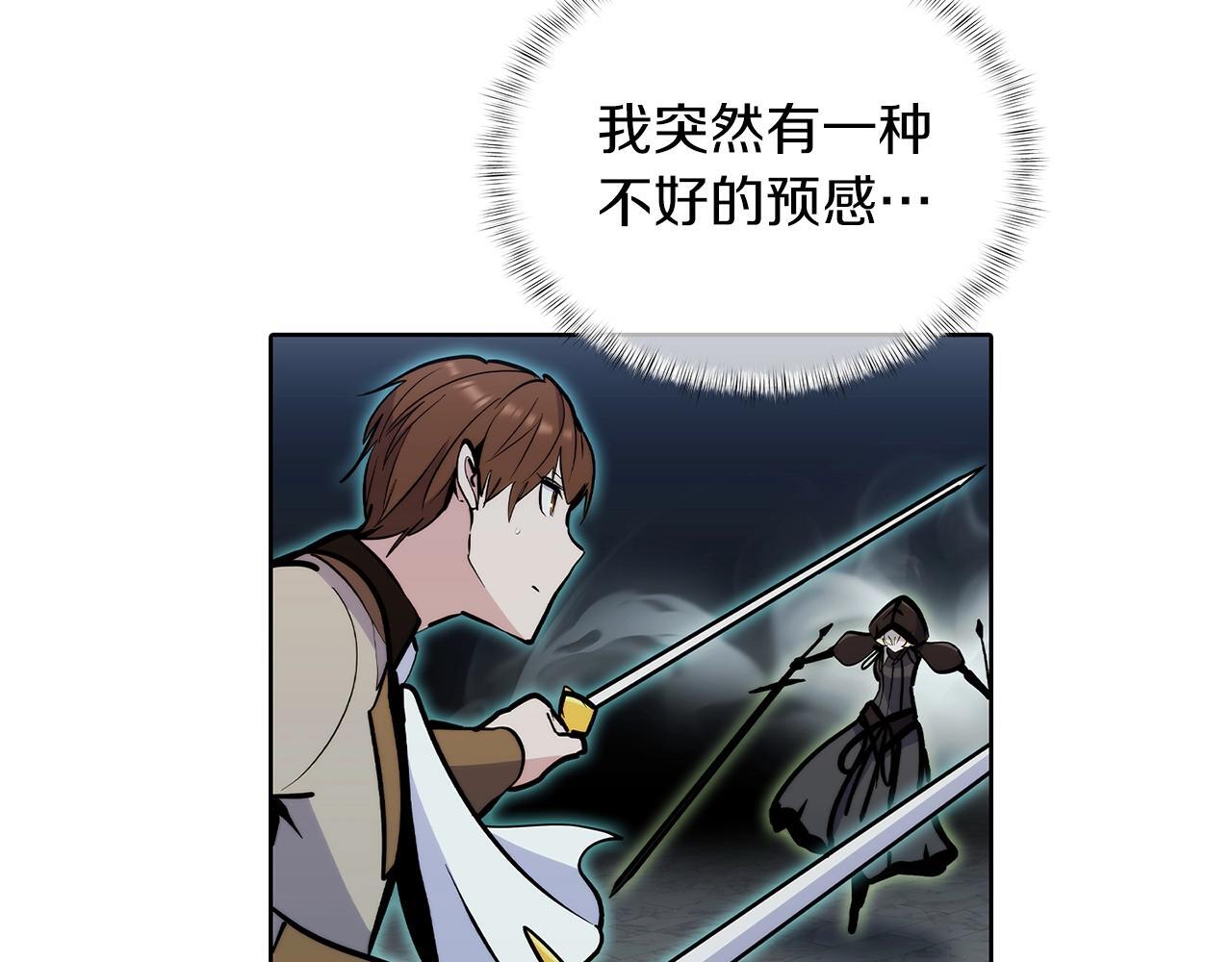 第49话 证明实力45