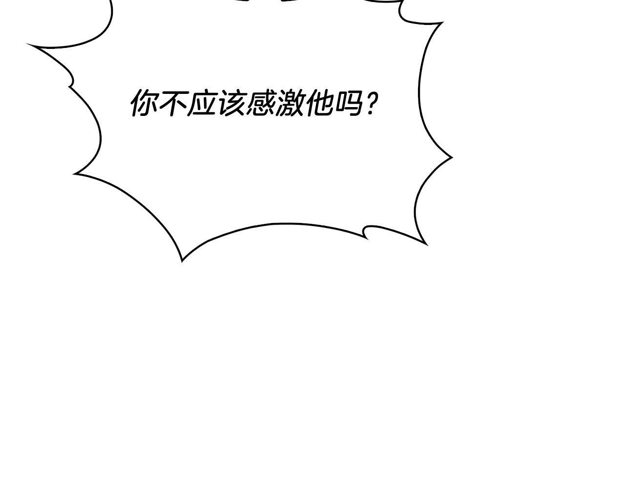 第40话12