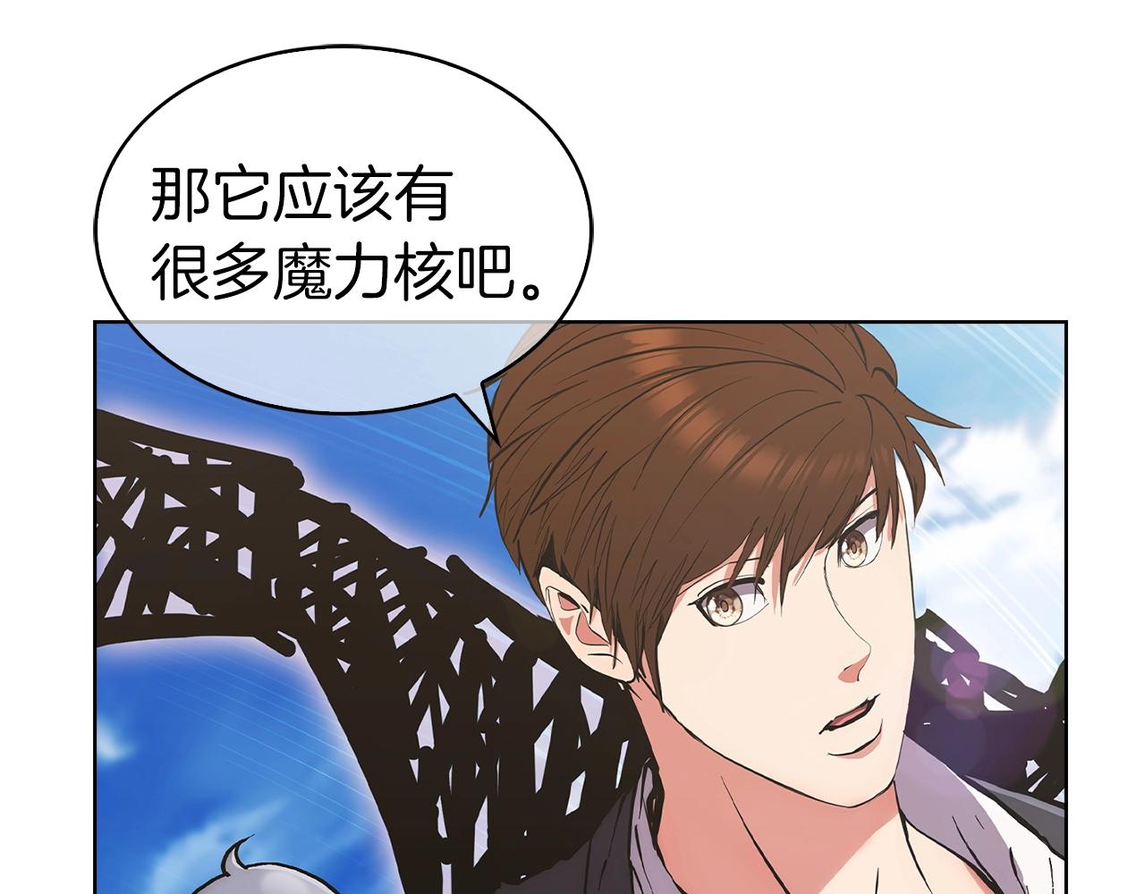 第3话 敌对玩家出现279