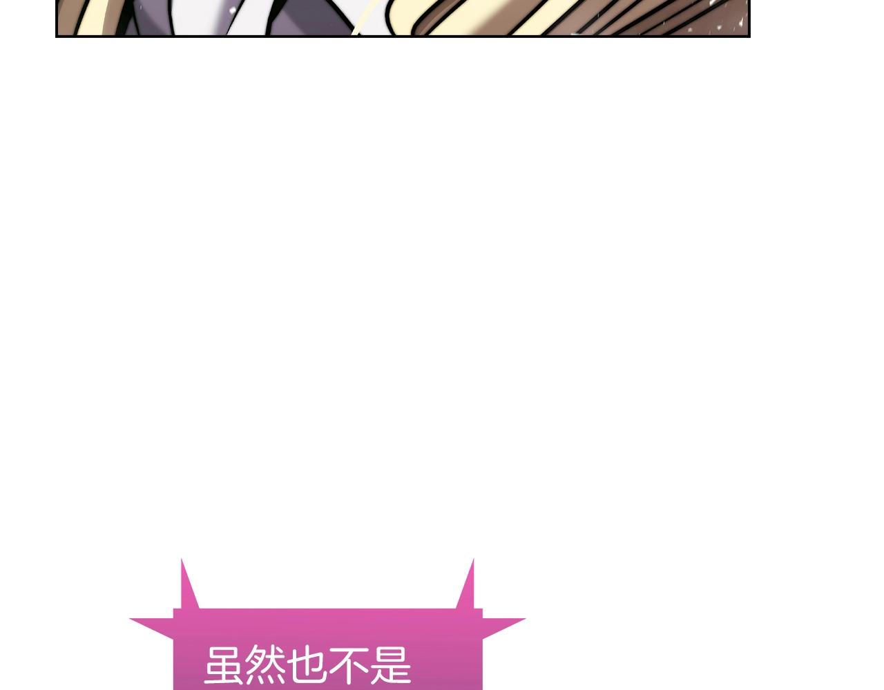 第13话 不爽的人140