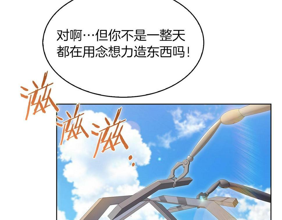 第31话 吃饭啦先！126