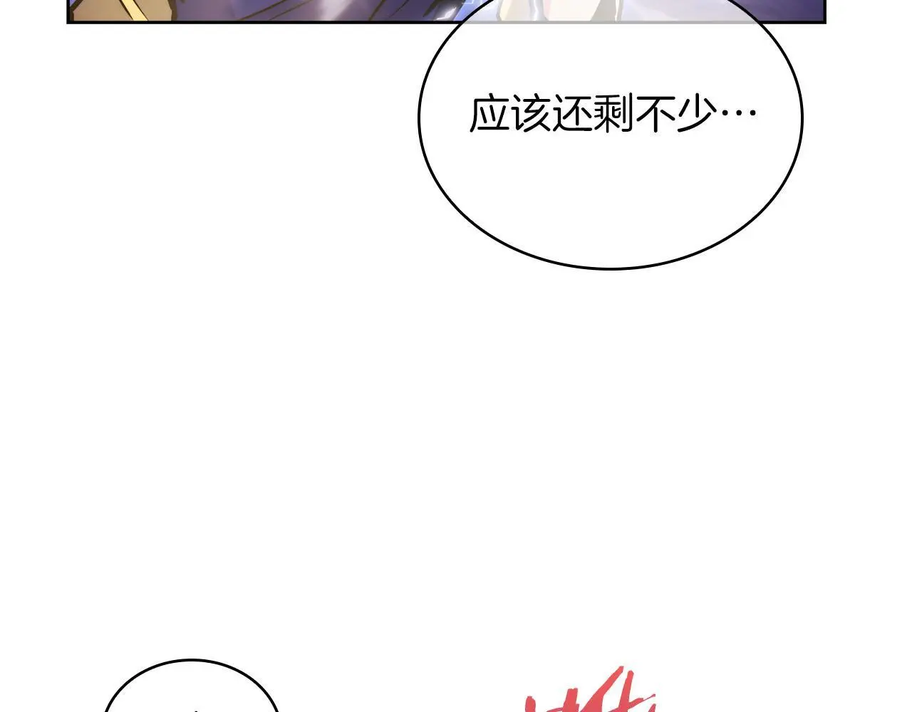 第58话 融合64