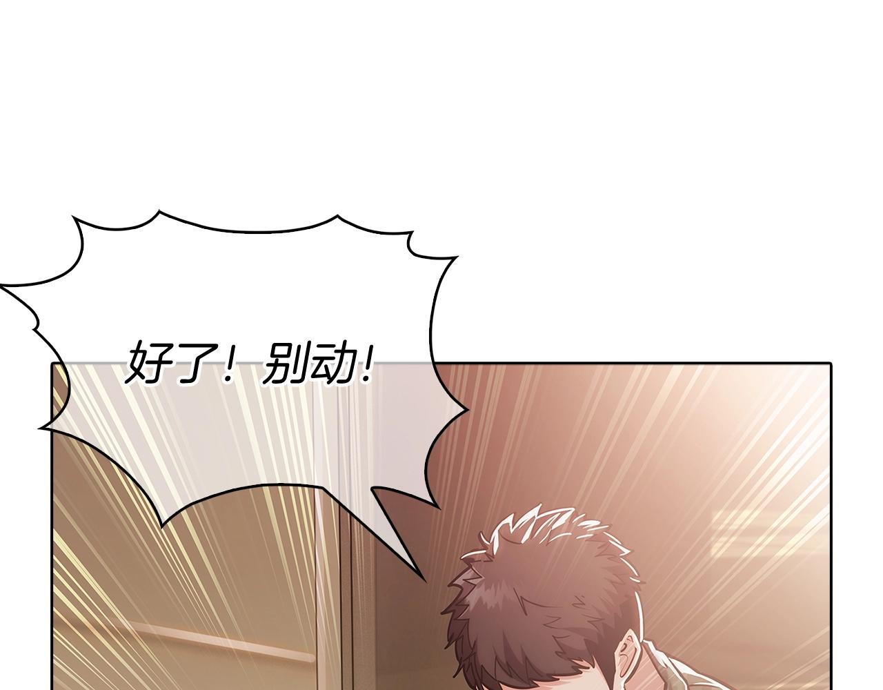 第15话 你的工业很垃圾78