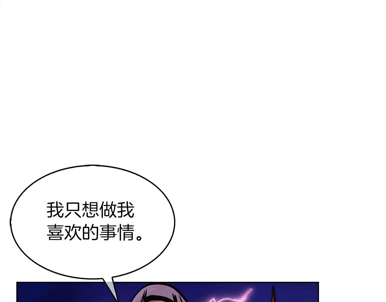 第34话 亚空间！66