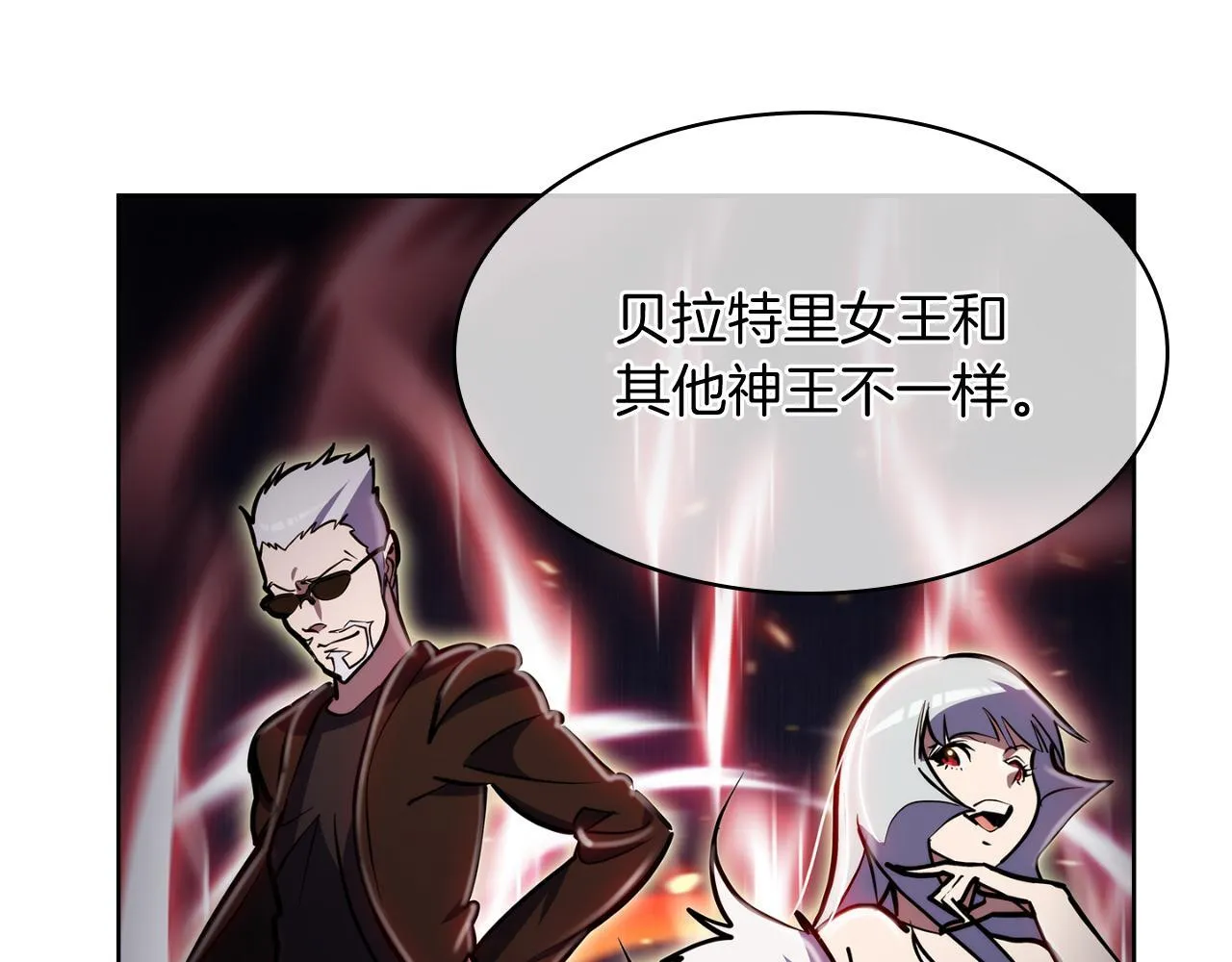 第70话 小心愿71