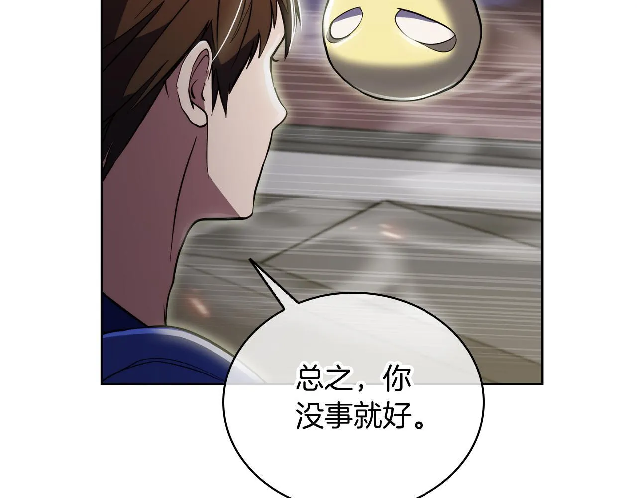 第75话 神王王国28