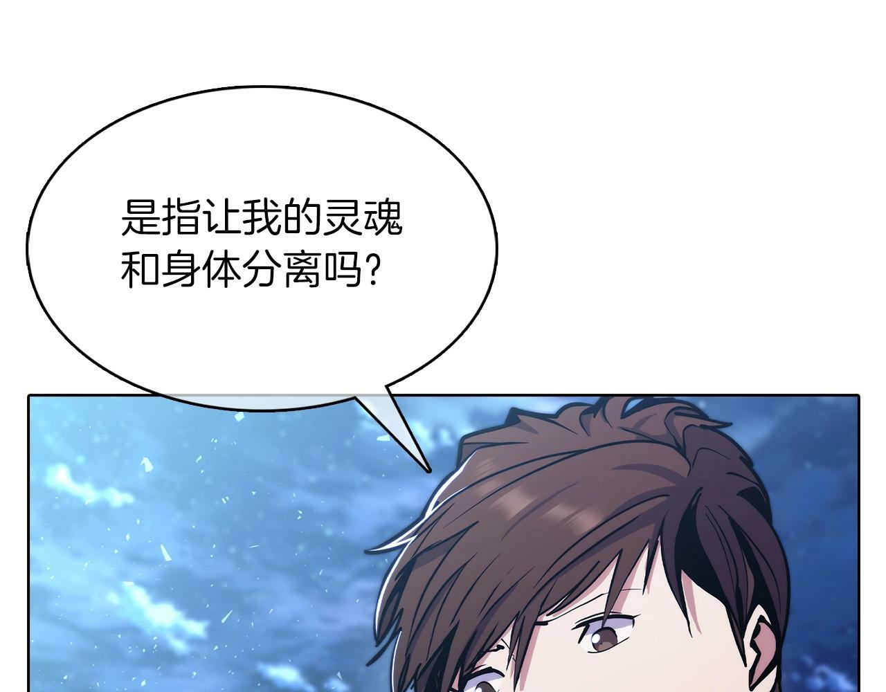 第37话 崩落96