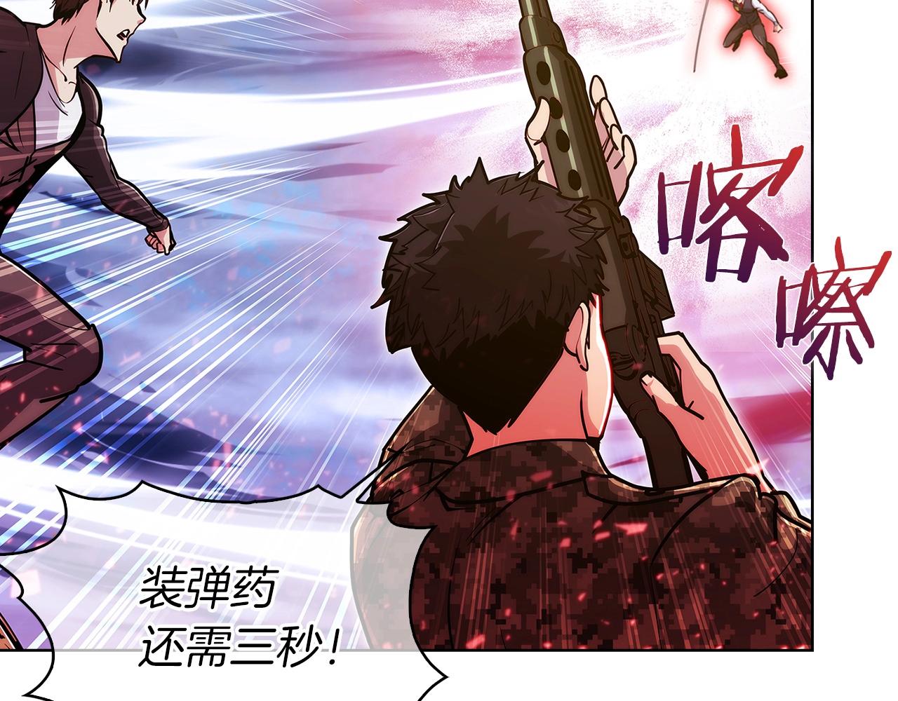 第20话 冤家路窄132