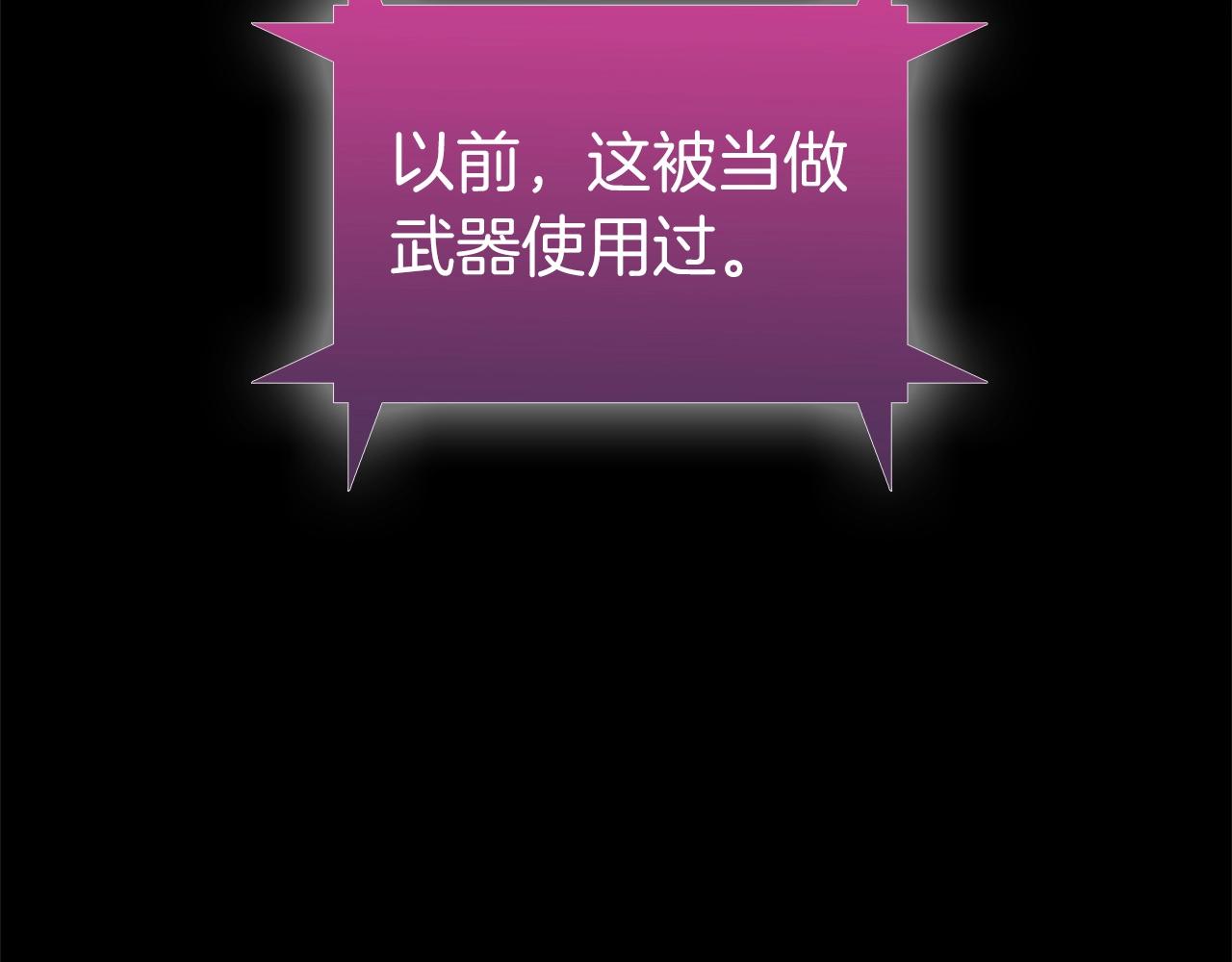 第5话 消灭红色烙印者！184
