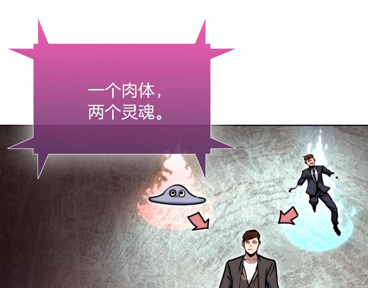 第12话 你们旧相识啊！157