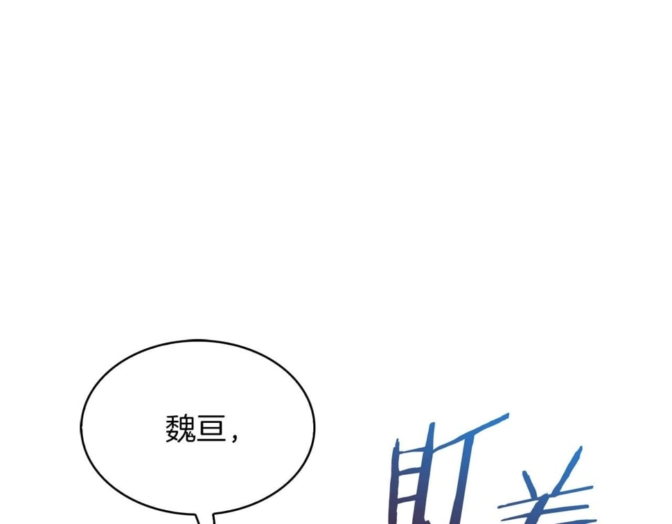 第32话 神王19