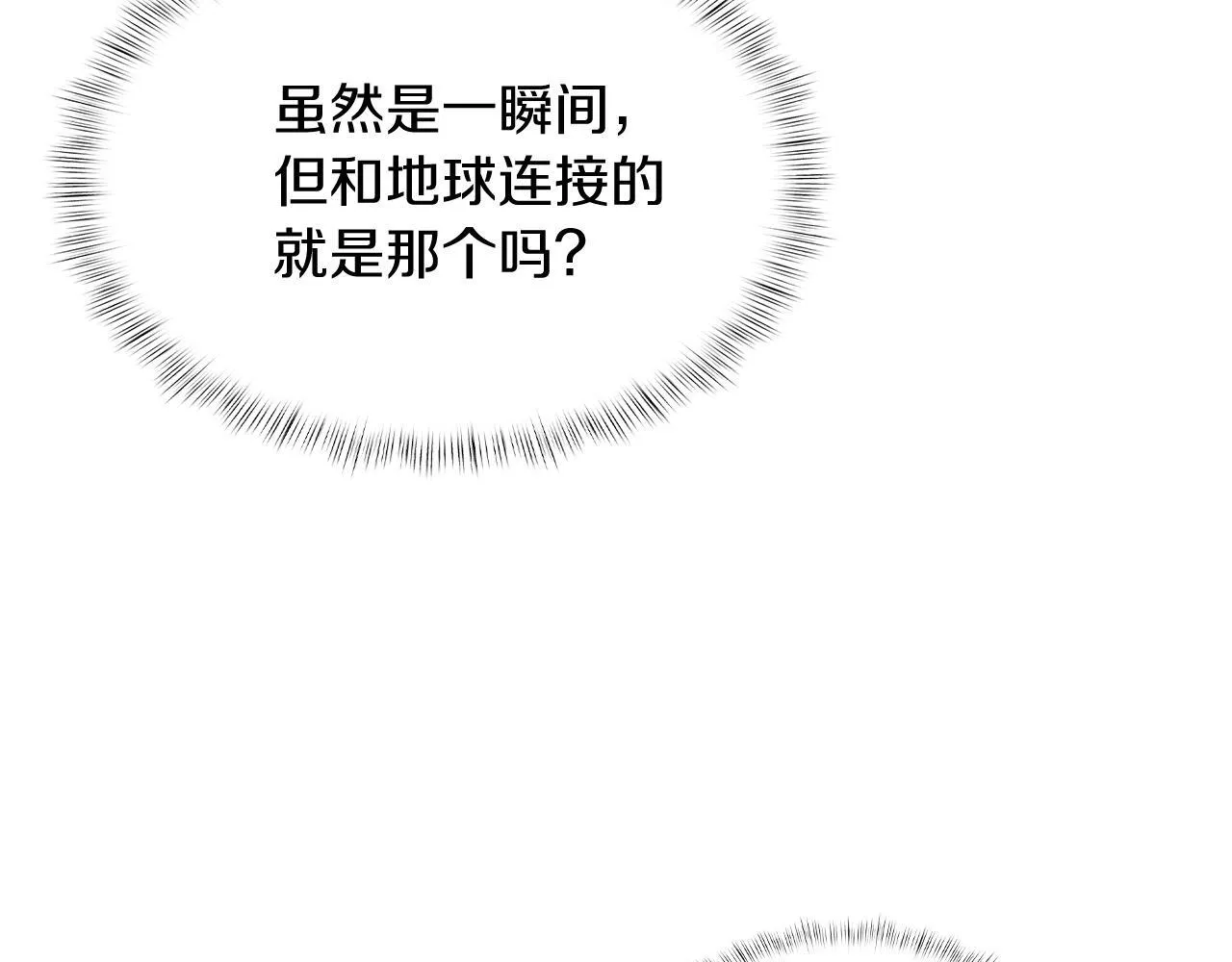 第75话 神王王国71