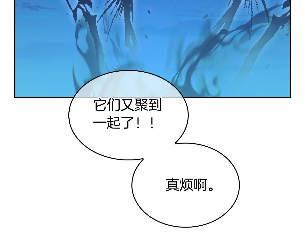 第52话 高英浩现身！143