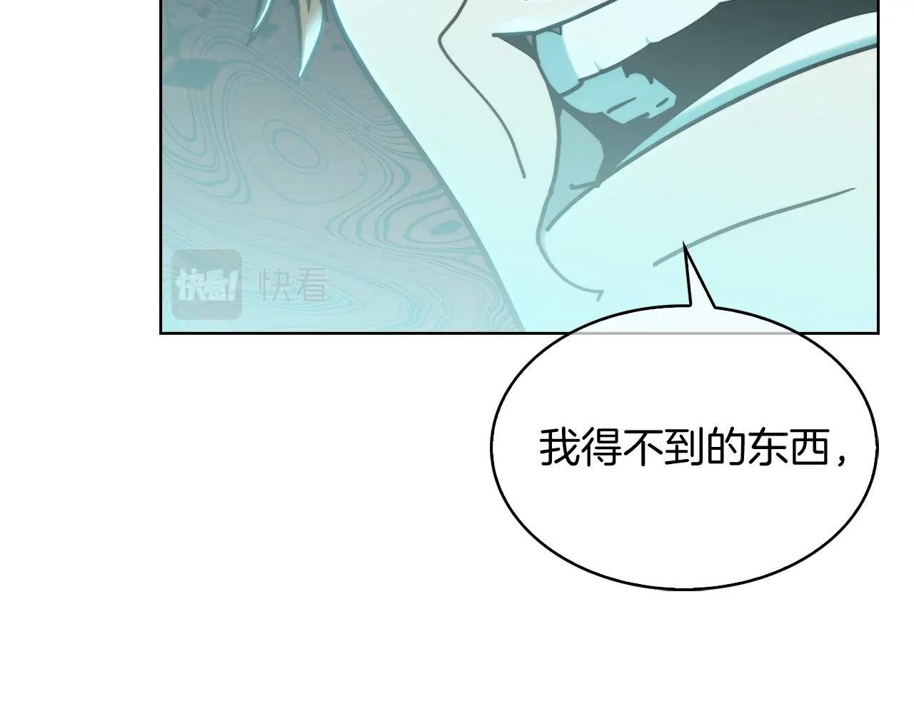 第13话 不爽的人123