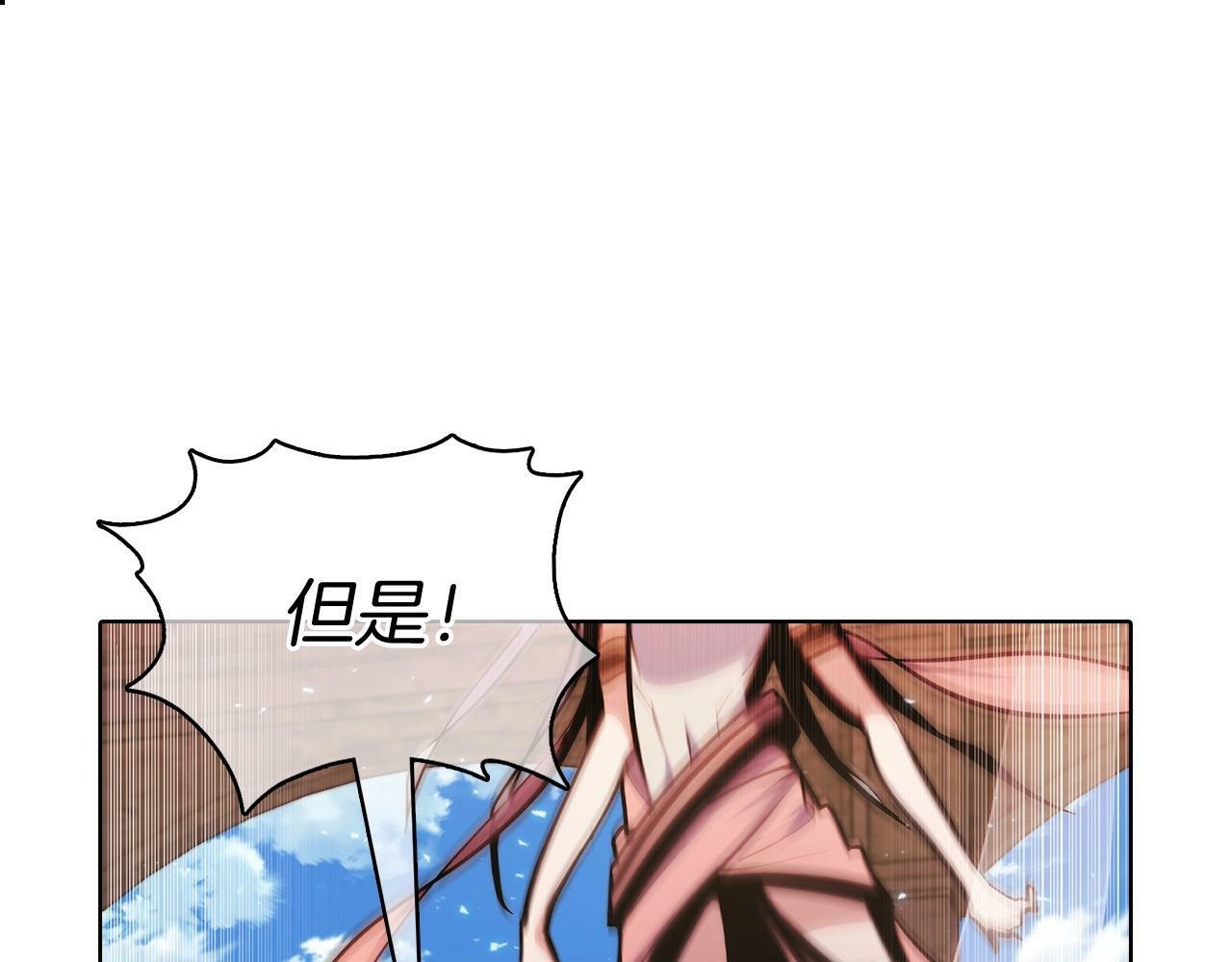 第41话 下一个161