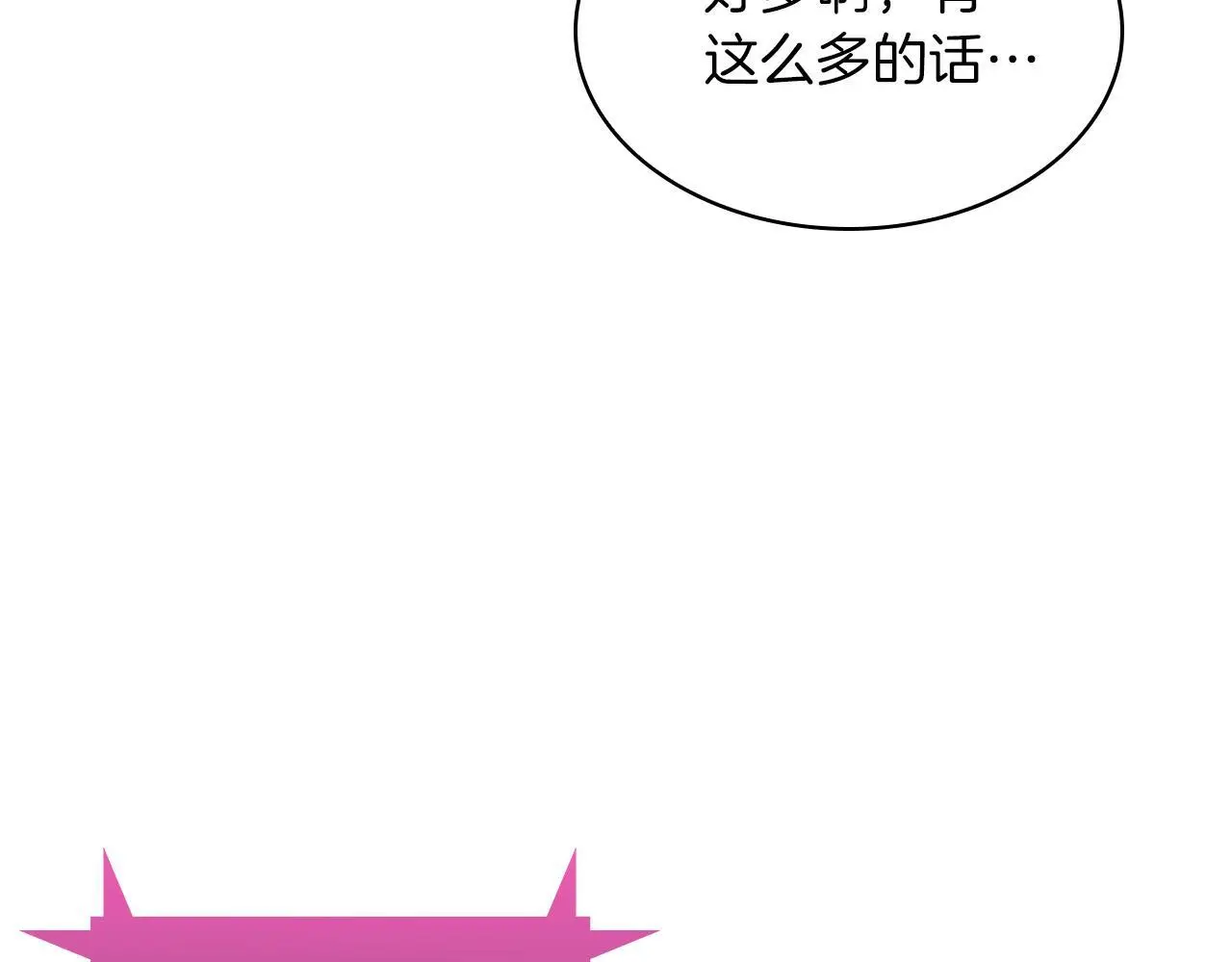 第58话 融合66