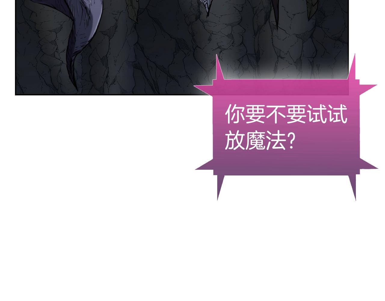 第3话 敌对玩家出现11