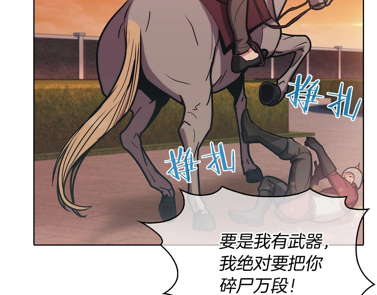 第15话 你的工业很垃圾82