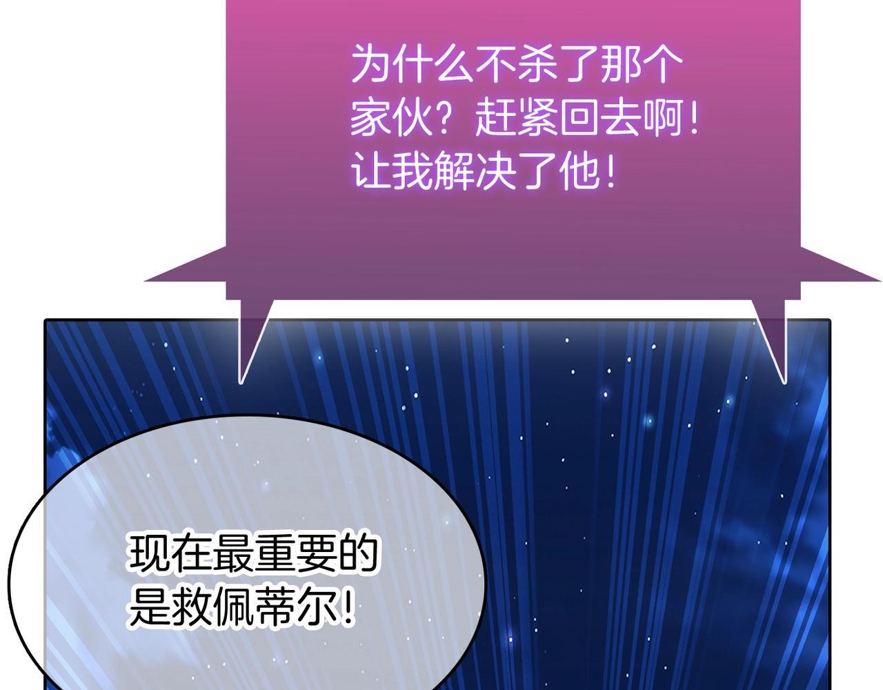 第45话 医学奇迹42