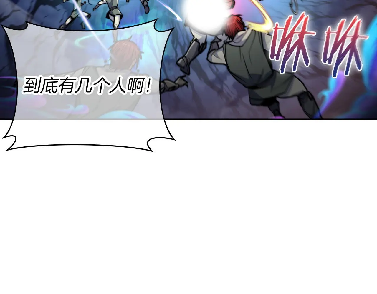 第57话 埃希苏醒103