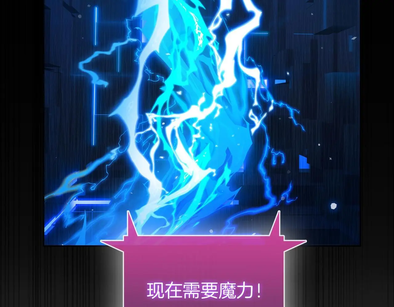 第58话 融合93
