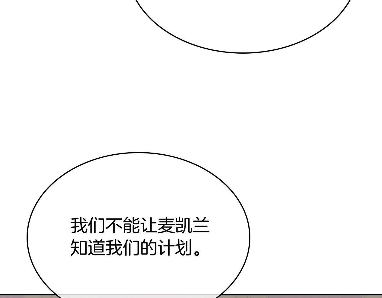 第70话 小心愿151