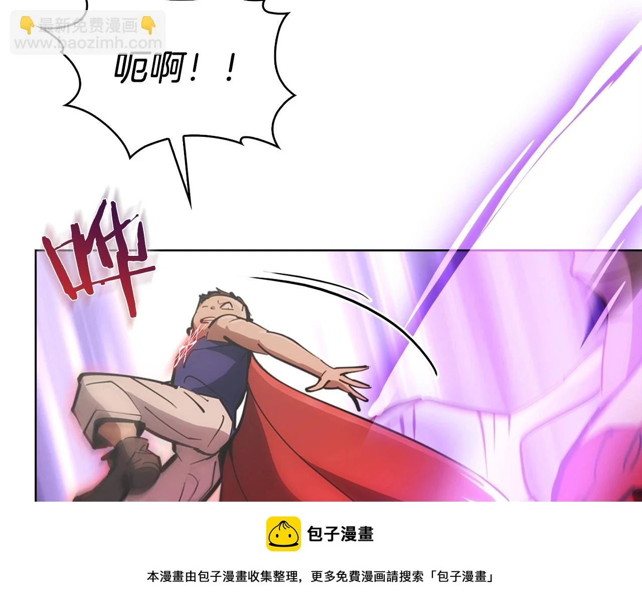 第23话 别再嚣张了！199