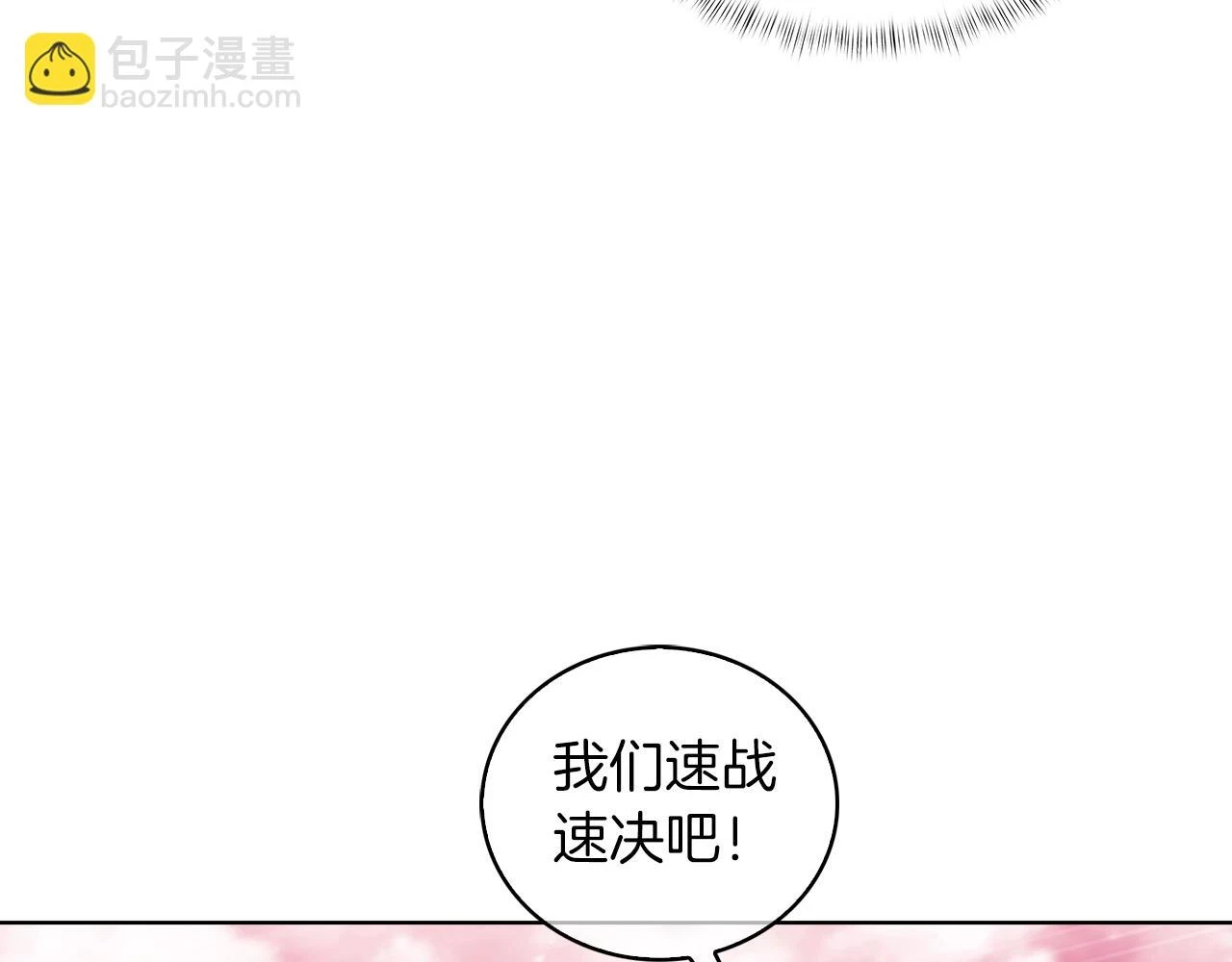 第25话 混战风暴45