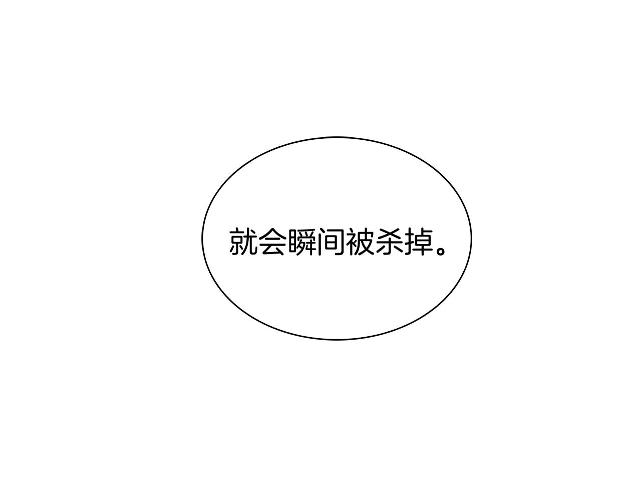 第11话 血战迷宫54