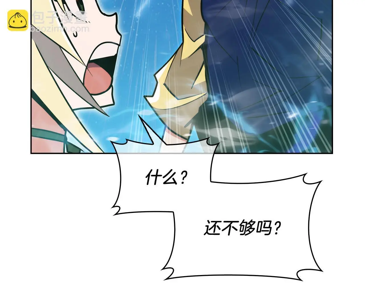 第58话 融合72
