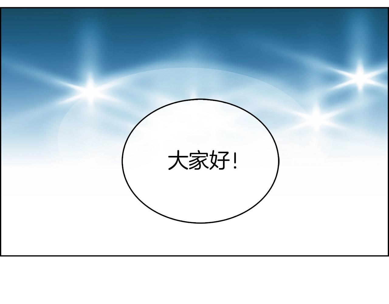 第2话 挂来！251