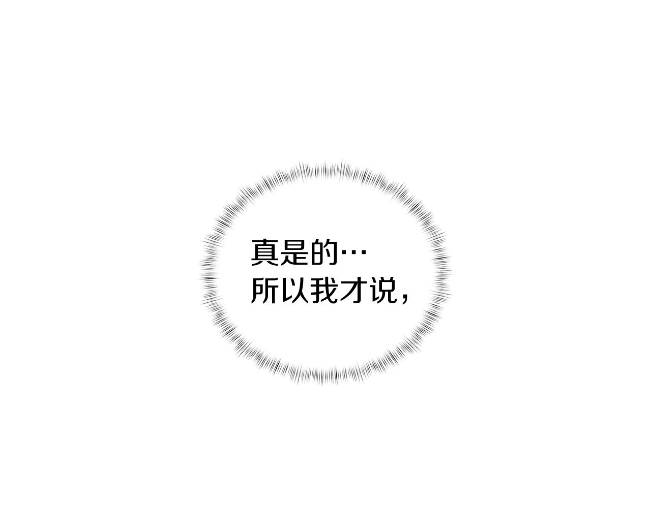 第6话 夺舍暴走95