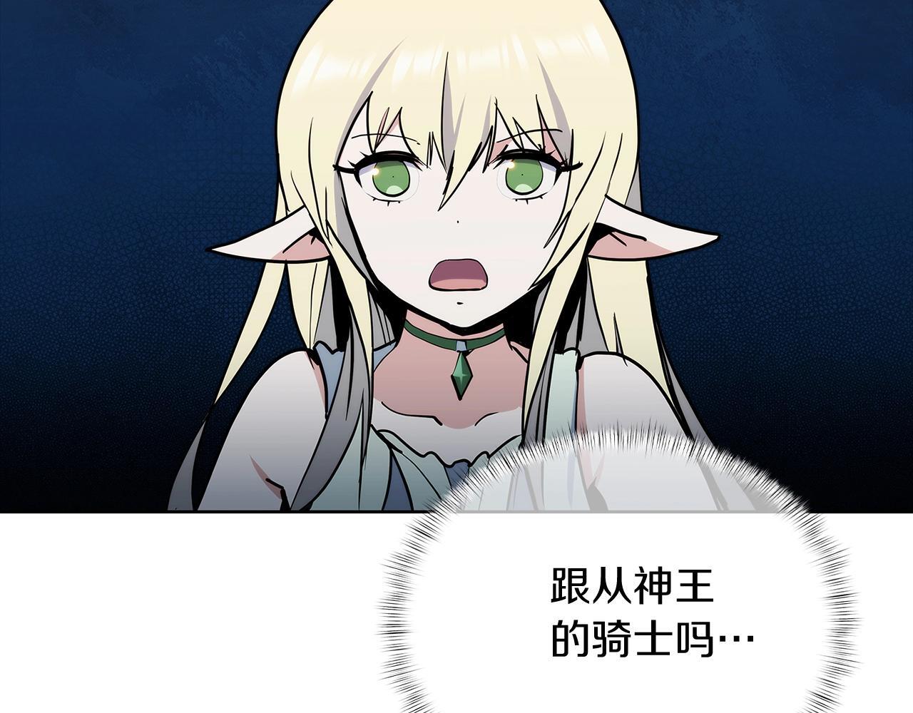 第48话7