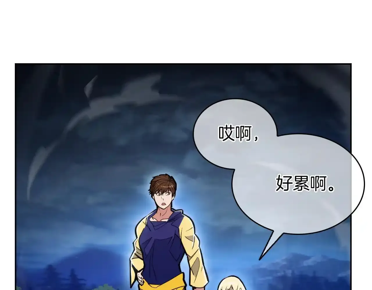 第68话 全新的冒险131