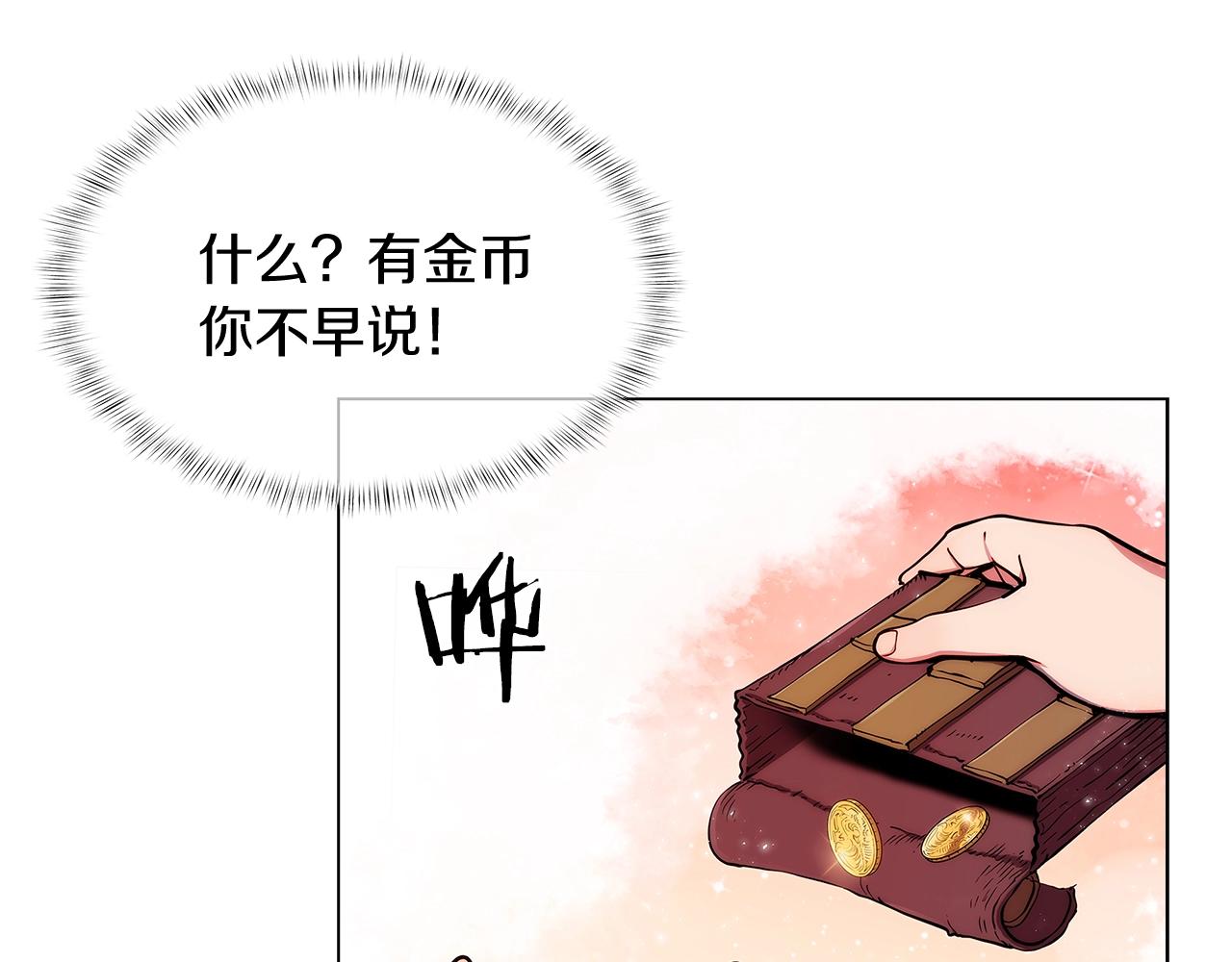 第9话 城邦混战162