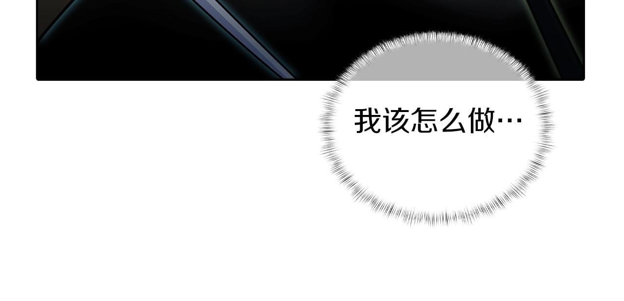 第49话 证明实力31