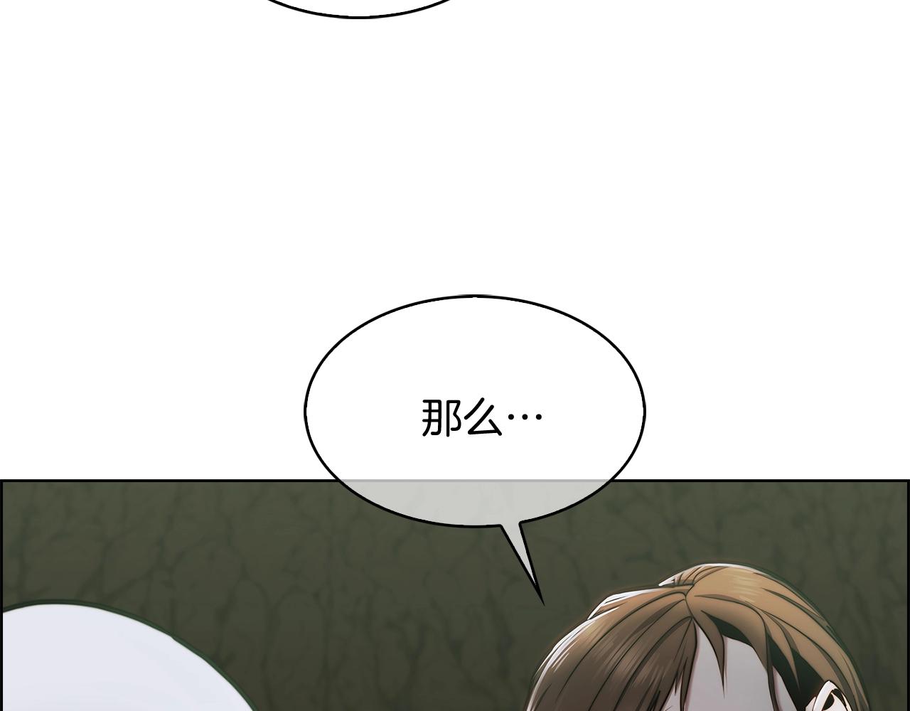 第13话 不爽的人165