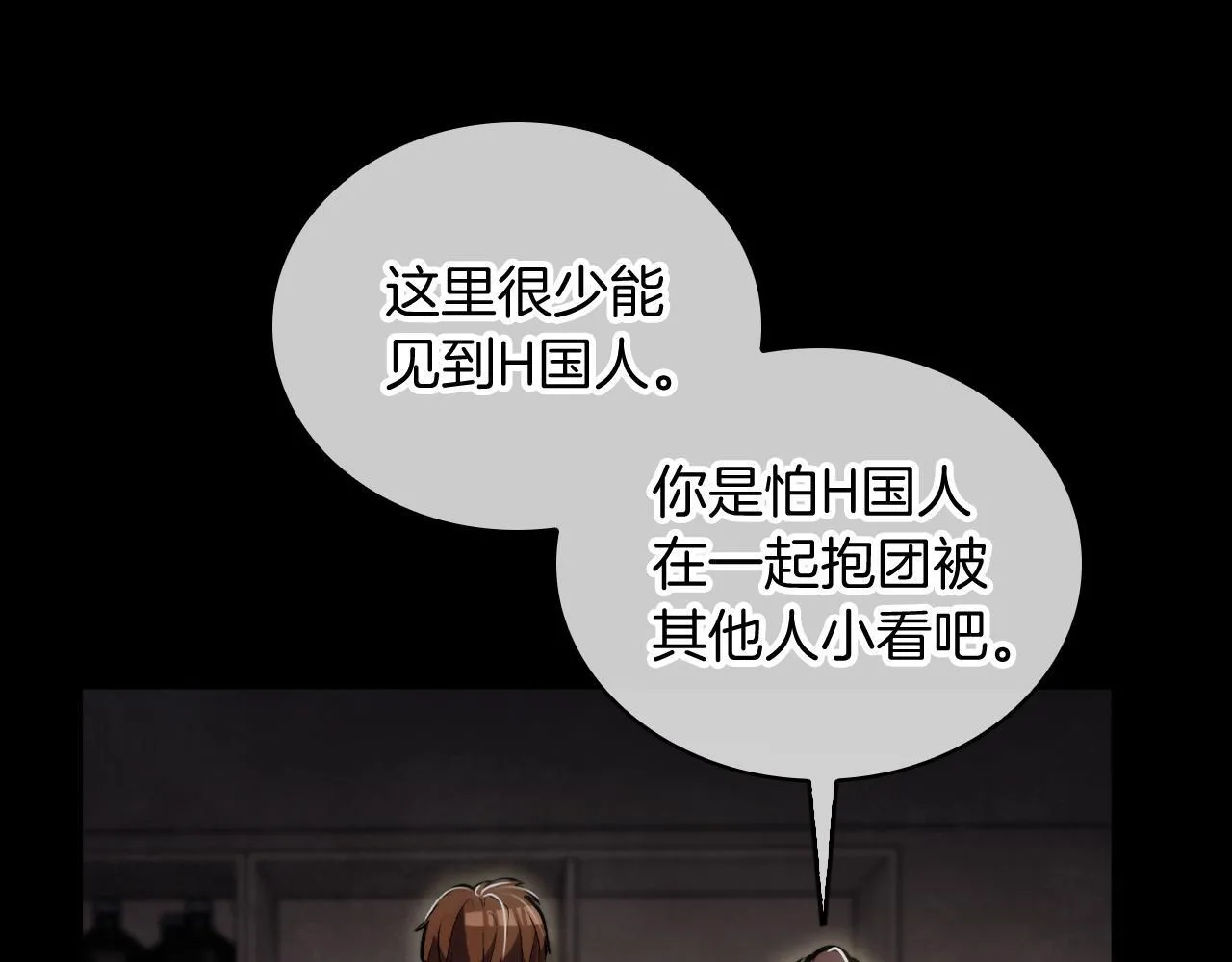 第74话 新的冒险61