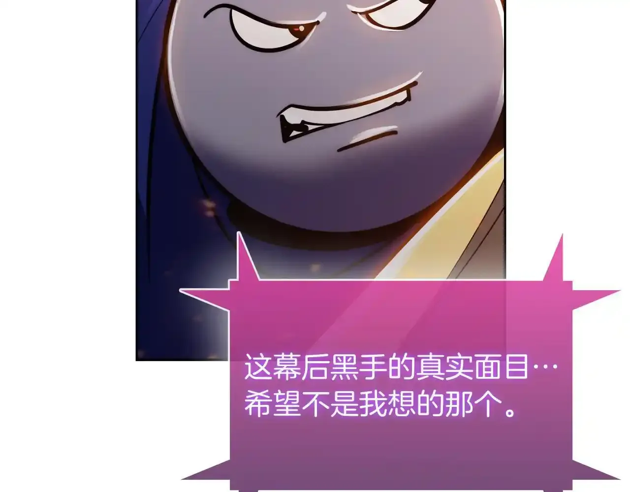 第68话 全新的冒险57