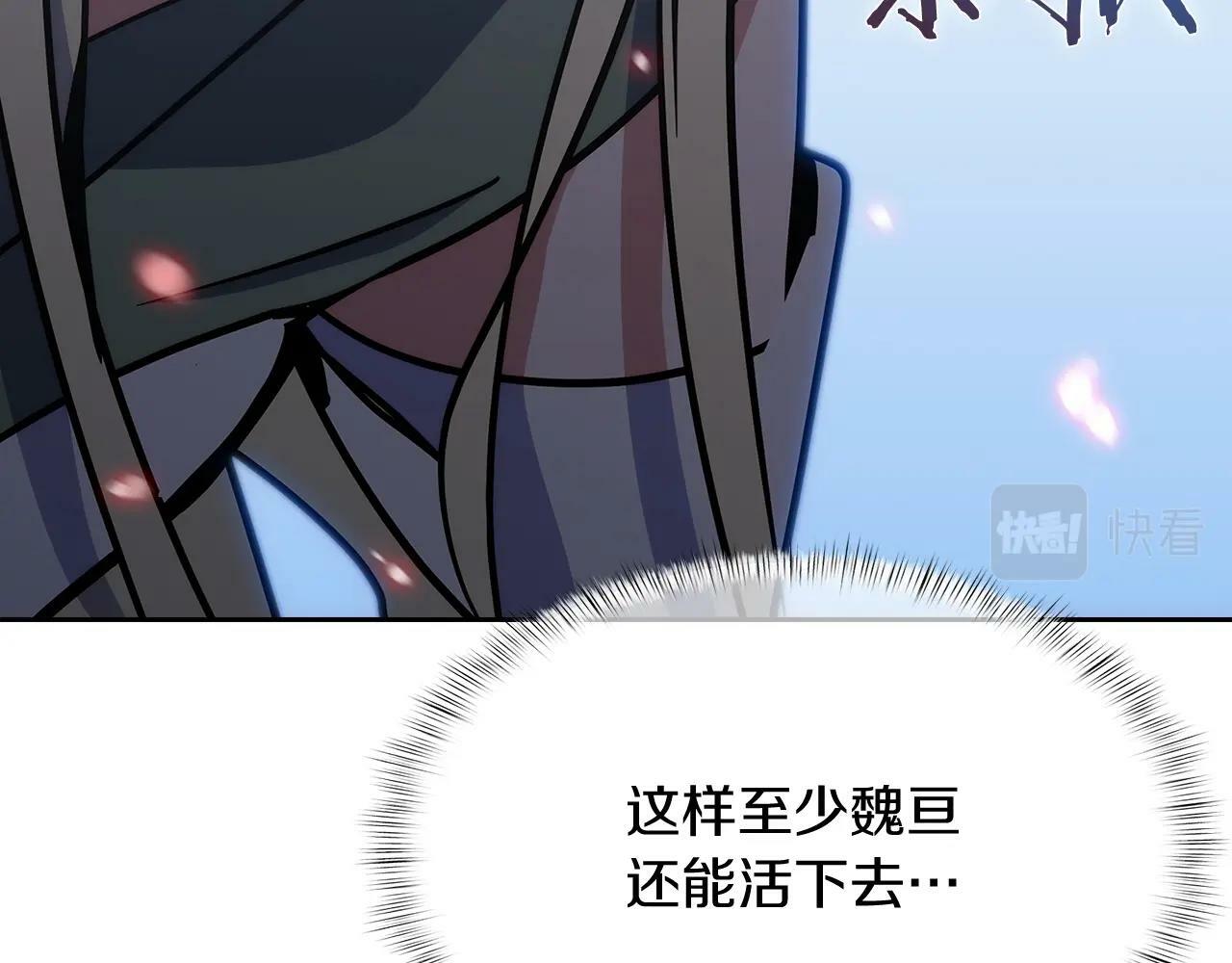 第34话 亚空间！148