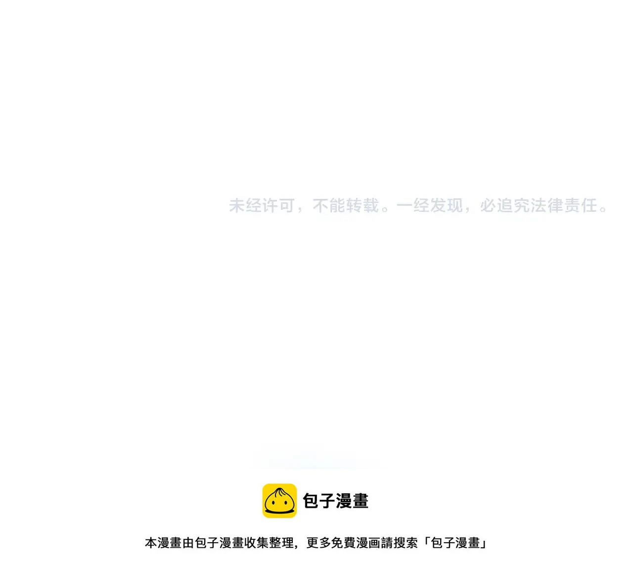 第23话 别再嚣张了！229