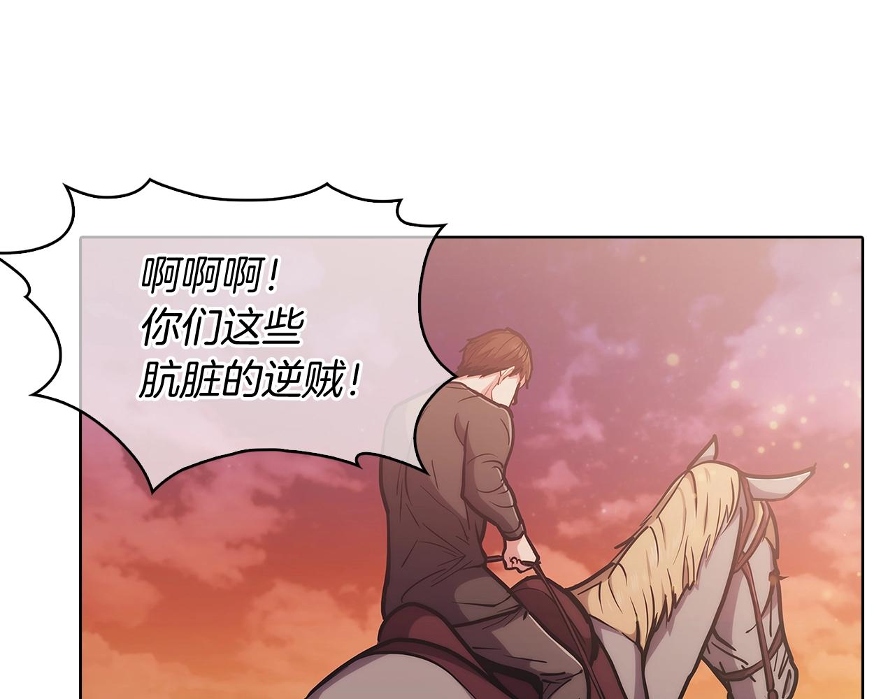 第15话 你的工业很垃圾81