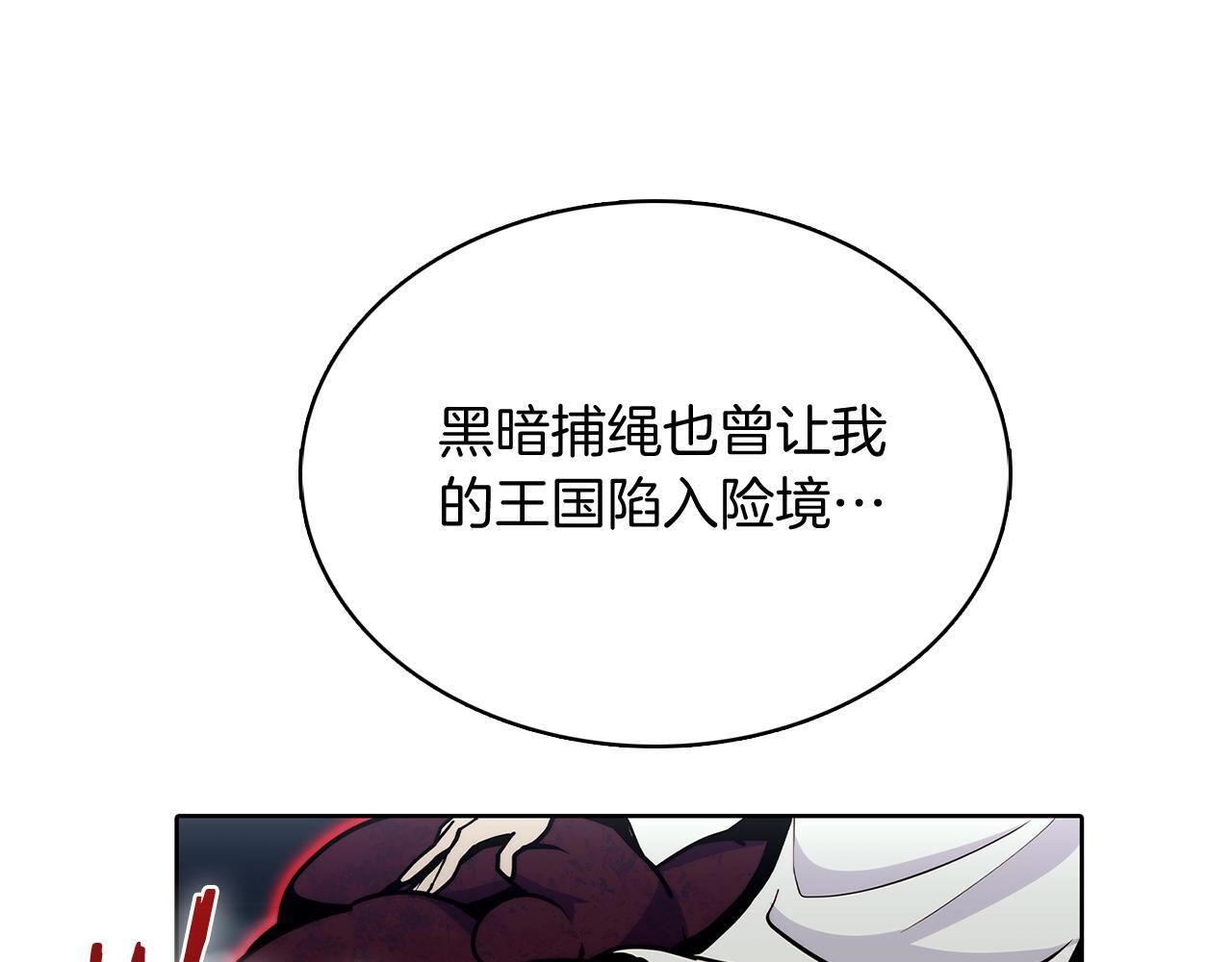 第48话97
