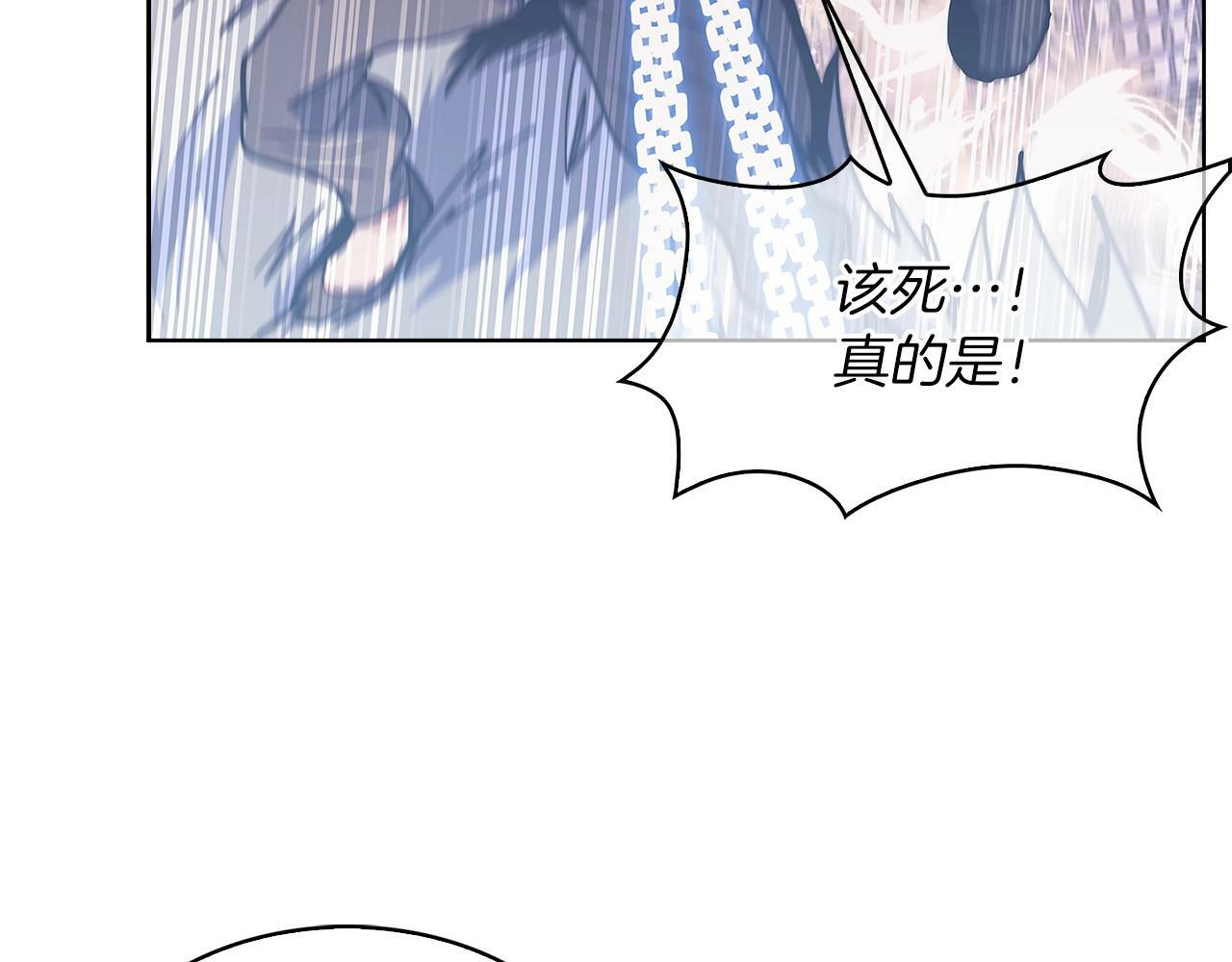 第34话 亚空间！164